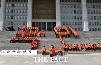 [TF포토] 국민의당 선거대책위원회 출범!