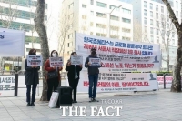  한국조에티스 갑질 논란…노조 130일째 파업 집회 