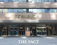  하나금융 3인 부회장 체제로…경쟁력 강화