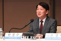 [TF포토] '자가격리 해제' 안철수, '400km 국토 종주하겠다'