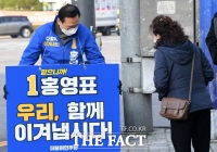 [TF포토] 출근 인사하는 홍영표