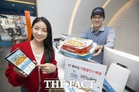  KT, 비대면 멤버십 혜택 강화 '집에서도 사용하세요'