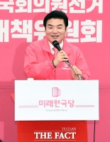 [TF포토] 밝은 모습으로 인사말 하는 원유철 대표