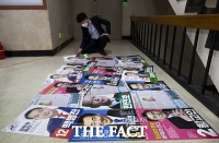 [TF포토] 4·15 총선 선거 벽보 제출