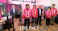 [TF포토] 수원 후보들과 정강정책 방송 지켜보는 김종인 위원장