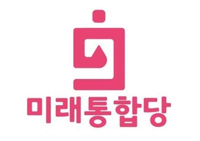 미래통합당은 분양가 상한제 폐지 등 부동산 규제 완화 관련 공약을 발표했다.