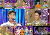  '라디오스타', '미스터트롯' 출연에 시청률 2배 10.6%