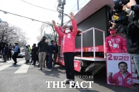 [TF사진관] '4.15 종로대첩 시작' 본격 유세 나선 황교안 후보