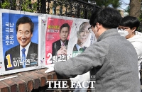 [TF포토] 21대 국회의원 선거 벽보 부착하는 선관위