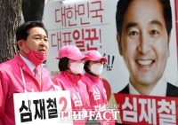 [TF포토] 지지 호소하는 심재철 후보