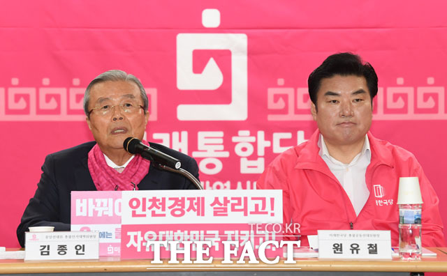 발언하는 김종인, 미래통합당 회의에 참석한 원유철 미래한국당 총괄선거대책위원장(오른쪽)