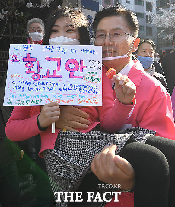4.15 총선에서 종로구에 출마한 황교안 미래통합당 대표가 3일 오후 서울 종로구 혜화동 일대에서 현장 유세 도중 응원나온 한 어린이를 안아올리고 있다. /이새롬 기자
