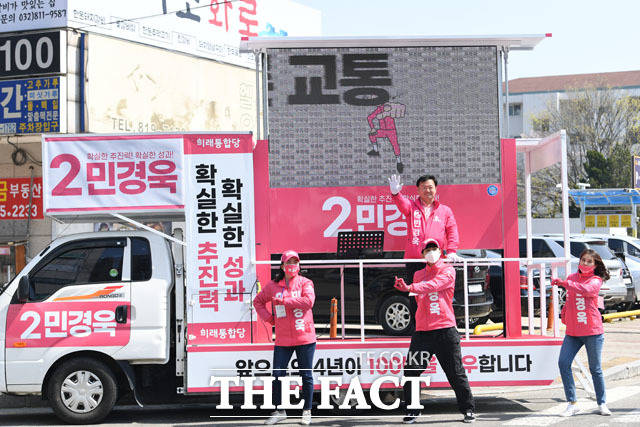 유세 차량에 올라서...