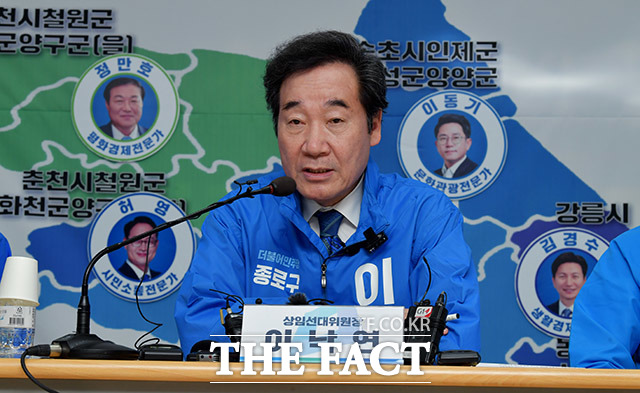 총선 승리 보여드리겠습니다