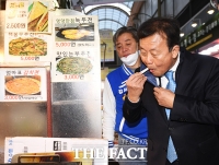 [TF포토] 전 맛보는 원혜영 의원