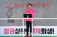 [TF사진관] '갈아 엎어주세요~' 유세 펼치는 정승연