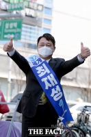 [TF포토] '서울 송파을 최재성입니다!'