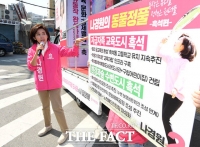 [TF포토] 나경원 후보, 흑석동 발전 공약 발표