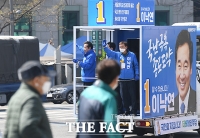 [TF포토] 유세차 타고 손 흔드는 이낙연