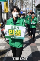 [TF포토] '오로지 민생' 지지 호소하는 김정화