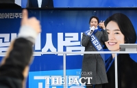 [TF포토] '고민정 엄지 척!'