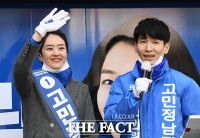 [TF포토] 남편과 함께 지지 호소하는 고민정 후보