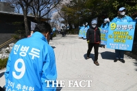 [TF포토] 유권자들에게 인사하는 민병두 후보