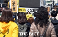 [TF사진관] 심상정, '총선 유세보다 N번방 입법 촉구가 먼저다!'