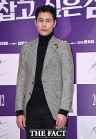  정우성, 오늘(5일) 부친상…'노환으로 별세'