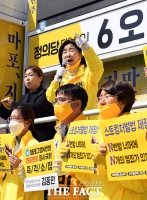 [TF포토] 심상정, '마포을 오현주 지원유세'