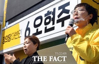 [TF포토] 경의선 숲길에서 지지호소하는 오현주 후보