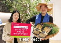  [코로나19 '극복'] LG헬로비전, 고객과 함께 '경북농가 응원 캠페인' 시행