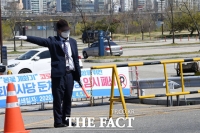  코로나19 신규 확진자 47명 늘어 총 1만284명