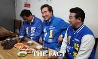 [TF포토] 파주 후보들과 함께 식사하며 웃음 짓는 이낙연 위원장