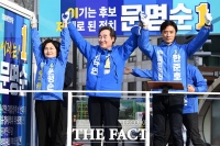 [TF포토] 문명순-한준호 지원 나선 이낙연 위원장