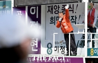 [TF포토] 목청 높여 지지 호소하는 이정현 후보