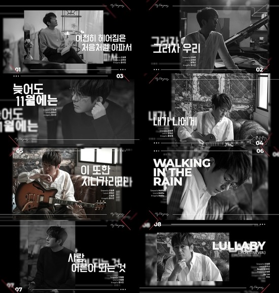 신승훈이 7일 30주년 스페셜 앨범 하이라이트 메들리를 공개했다. 발라드부터 재즈까지, 신승훈이 심혈을 기울여 작업한 8트랙이 수록됐다. /도로시컴퍼니 제공