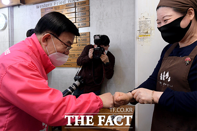 수줍은 주먹 인사