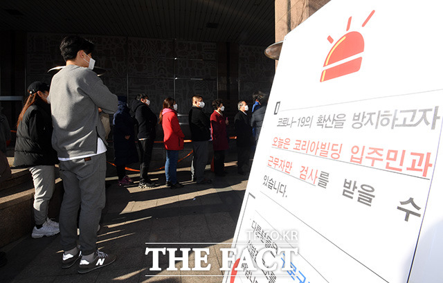 서울에서 처음으로 코로나19 환자가 사망했다. 사진은 지난달 11일 코로나19 집단감염이 발생한 서울 구로구 신도림동 코리아빌딩에 선별진료소가 마련된 가운데 빌딩 입주사 직원들이 검사를 받고 있다./임영무 기자