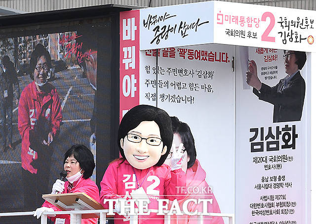 제21대 국회의원선거 서울 중랑구갑에 출마한 김삼화 미래통합당 후보의 유세차량이 7일 오후 서울 중랑구 면목역 일대에서 순회하는 가운데, 김 후보를 닮은 인형탈을 쓴 유세지원단이 눈길을 끌고 있다. /이새롬 기자