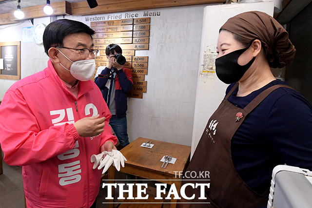 코로나19 관련 고충듣는 김 후보