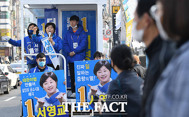 살기 좋은 중랑구, 서영교가 만들겠습니다!