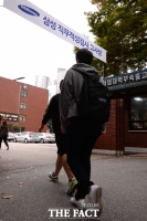  생명·증권 등 삼성 금융계열사, 대졸 신입 공채 시작