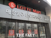  롯데마트, 실버사원 36명 퇴사 처리…'구조조정과 무관'