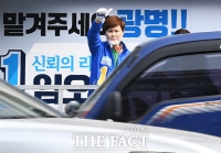 [TF포토] 시민들에게 지지를 호소하는 임오경
