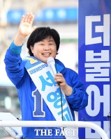 [TF사진관] '중랑의 딸' 서영교, '더 나은 중랑구, 제가 만들겠습니다!'