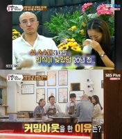  '밥은' 홍석천 '커밍아웃, 행복해지고 싶어서 했다'