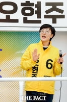 [TF포토] '노란 점퍼입은 오현주'