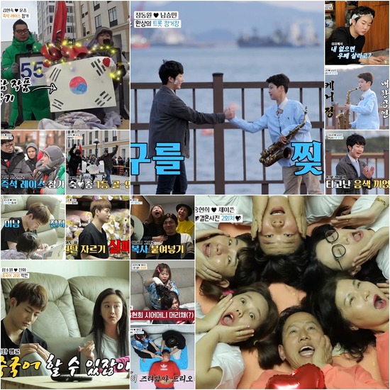 TV조선 세상 어디에도 없는, 아내의 맛이 화요일 방송되는 예능 프로그램 중 시청률 1위를 기록하고 있다. /TV조선 세상 어디에도 없는, 아내의 맛 캡처