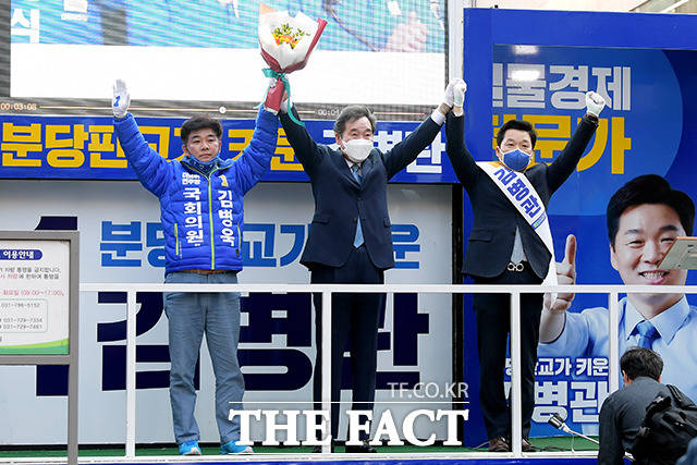 손잡고 합동 유세하는 김병욱 후보, 이낙연 위원장, 김병관 후보(왼쪽부터)